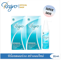 โปรโมชั่น Regro Intensive Hair Treatment  2 กล่อง ราคาพิเศษ ซีรั่มลดผมร่วง กระตุ้นการสร้างเส้นผมใหม่อย่างรวดเร็ว