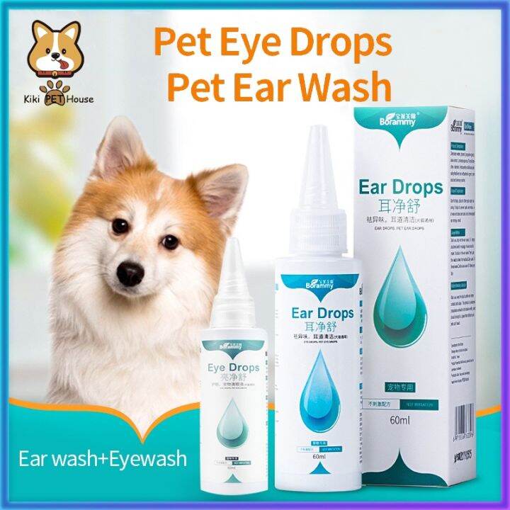 60ML Pet Ear Drops Dog Cat Ear Drops Pet Eye Drops Cleaning＆Odor