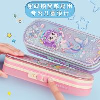 Original Multi-functional combination lock stationery box for girls pencil case primary school boy large capacity creative personality kindergarten boy grade 1-3 girl quicksand oil pen case pencil bag