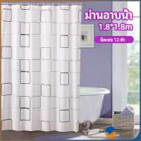 Orna ม่านกั้นห้องน้ำ ม่านกันน้ำ ม่านพลาสติก shower curtain