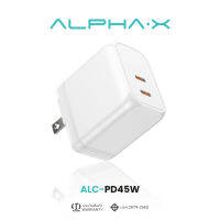 [สินค้าใหม่] ALPHA·X หัวชาร์จเร็ว ALC-PD45W Adapter Fast Charger จ่ายไฟ PD45W รับประกันสินค้า 1 ปี