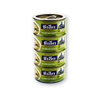 ราคาส่ง ซีเล็ค ทูน่าแกงเขียวหวาน 185 กรัม x 4 กระป๋อง Sealect Tuna in Green Curry 185g x 4 Cans ล็อตใหม่ โปรคุ้ม เก็บเงินปลายทาง