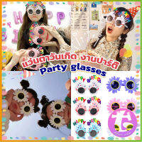 Thai dee แว่นตาวันเกิด แว่นตาแฟชั่น  งานปาร์ตี้ แว่นเค้ก ดอกเดซี่น้อย Party glasses