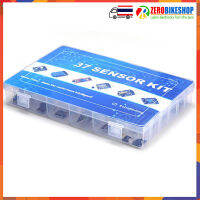 37 in 1 Sensor Module Kit for Arduino พร้อมกล่องพลาสติกอย่างดี 1 ชุด by ZEROBIKE