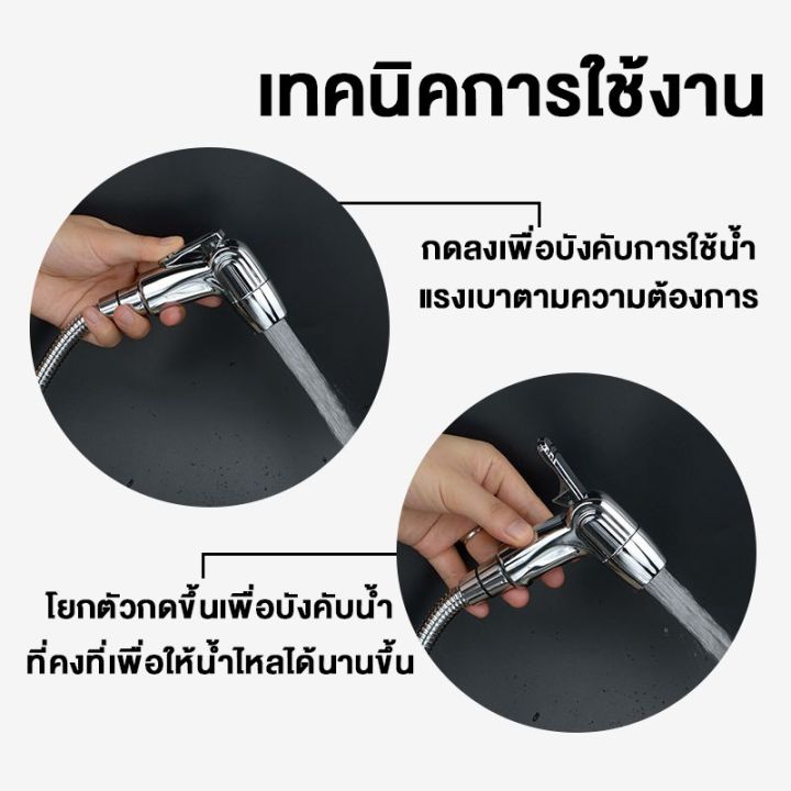 i-dea-home-shop-ชุดสายฉีดชำระ-ที่ฉีดตูด-ที่ชำระล้างะหัวฉีด-ราคาถูกที่สุด-no-y234-sliverหัวฉีดชำระแบบพกพา-หัวฉีดน้ำ-ขายดี