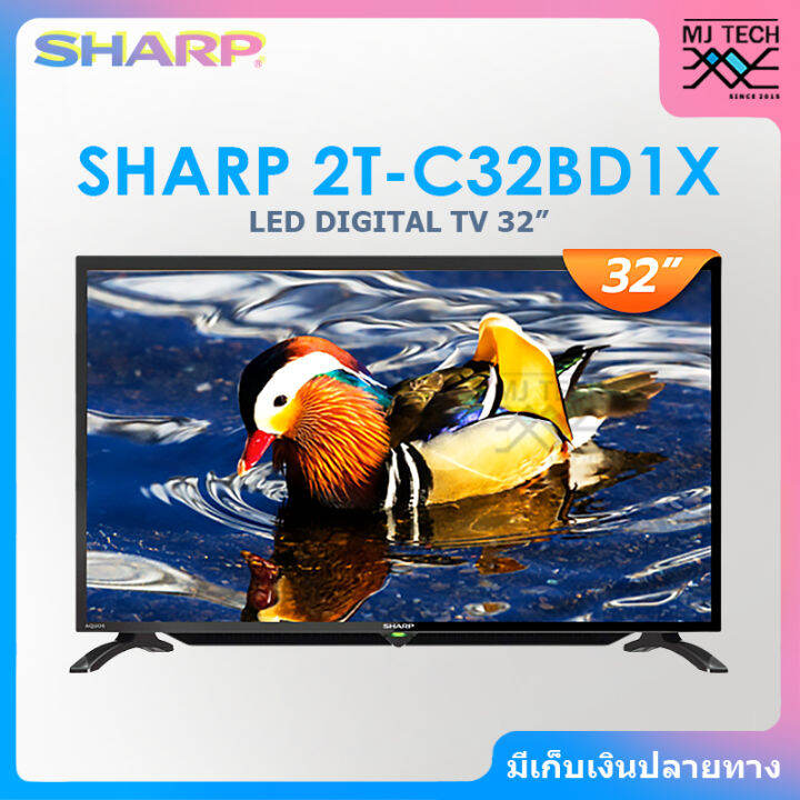 Sharp Led Digital Tv ทีวี ขนาด 32 นิ้ว รุ่น 2t C32bd1x Th 7698