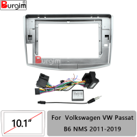 รถวิทยุ Fascias สำหรับ VW Passat CC B6 B7 2005-2018 10นิ้ว2DIN สเตอริโอแผงสายไฟสายไฟอะแดปเตอร์ Canbus