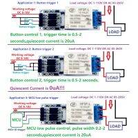 แผงวงจรแบบเปิดปิดได้สวิตช์10A DC12V เปิดปิดได้ตัวแลทชิ่งรีเลย์สำหรับมอเตอร์ LED