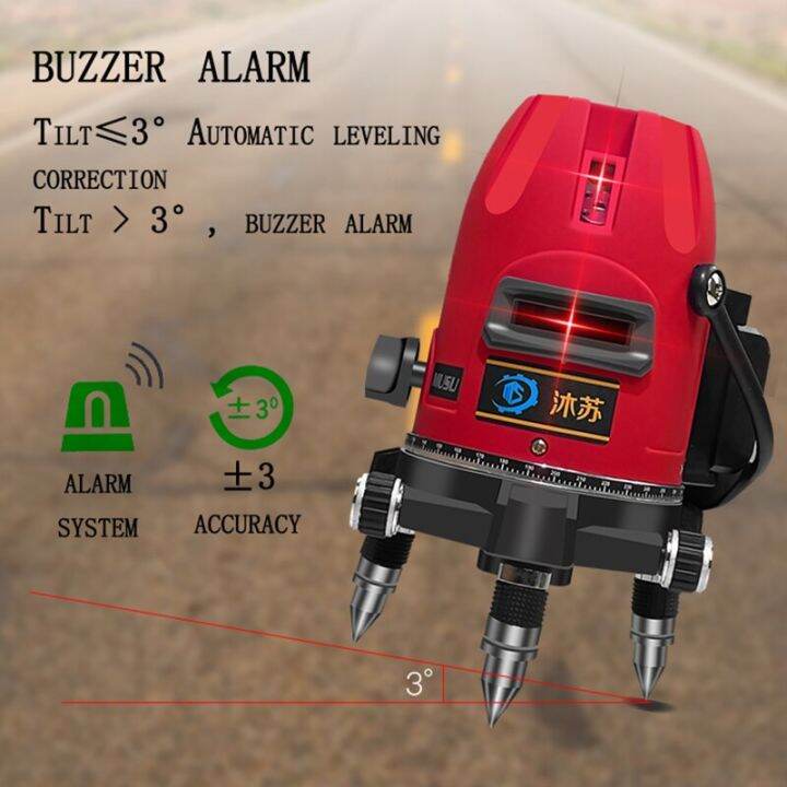 ไฟหรี่แสงได้หมุนได้360องศา2-3-5เส้นสีแดงเครื่องทำระดับเลเซอร์ลายเส้นปรับระดับเองได้อย่างแม่นยำ-3องศา