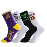 original Basketball socks mens long tube sports pure cotton anti-slip deodorant Kobe James elite mid-tube street tide socks