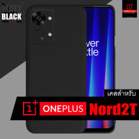 เคส Oneplus Nord 2T :: Matt Black Super Slim Case