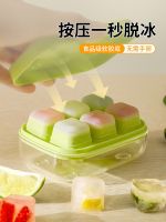 Silicone Ice Block Mold Household Refrigerator Mini Ice Box Press with Lid Food Grade Small Ice Grid Ice Maker Ice Cream Moulds