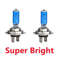 2Pcs H7 55W 12V หลอดฮาโลเจน Super White ไฟตัดหมอก High Power ไฟหน้ารถโคมไฟรถแหล่งกำเนิดแสงที่จอดรถ6000K Auto