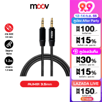 [ทักแชทรับคูปอง]  Moov AUX01 สาย AUX 3.5mm สายลำโพง 1.2 เมตร สายแจ็คลำโพง เครื่องเสียง ในรถยนต์ สายแจ๊คต่อสัญญาณ สายสัญญาณเสียง ของแท้