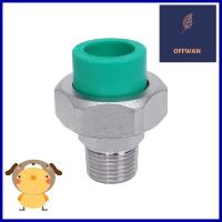 ยูเนี่ยน PP-R เกลียวนอก PP-R กรีนไปป์ D20 1/2 นิ้วPP-R UNION PIPE FITTING MPT GREAN PIPE D20 1/2IN **มีบริการชำระเงินปลายทาง**