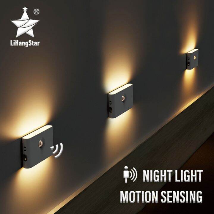 led-induction-night-light-wireless-usb-charging-human-body-induction-wall-light-bedroom-corridor-cabinet-bathroom-night-light