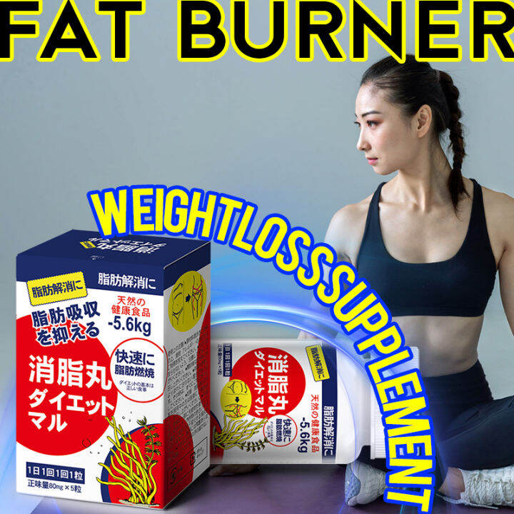 Made in Japan/Slimming Capsule/diet pills/slimming pills/fat burner/7
