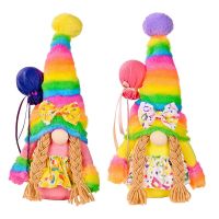 Rainbow Gnome Faceless Doll Set - Happy Birthday - Decorative Doll - Swedish Tomte - Scandinavian - Elf - Home Decor