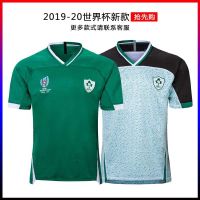 เสื้อผ้าบาสเกตบอลคุณภาพสูง The 2019 World Cup Ireland away suit Ireland Rugby kits Ireland Rugby Jesery