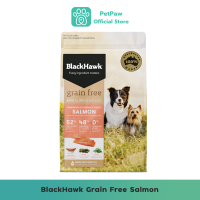 BlackHawk Grain Free Dog Food Salmon อาหารสุนัขโต ชนิดเม็ด