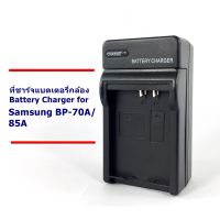 ที่ชาร์จ เครื่องชาร์จ แบตเตอรี่กล้อง  Battery Charger for BP-70A/85A น้ำหนักเบา พกพาสะดวก