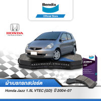 Bendix ผ้าเบรค HONDA Jazz 1.5L VTEC (GD) (ปี 2004-07) ดิสเบรคหน้า+ดิสเบรคหลัง (DB1262,DB1163)