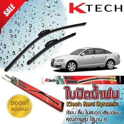 ใบปัดน้ำฝน AUDI A6 1995-2005 ขนาด 22,22 By.K-Tech