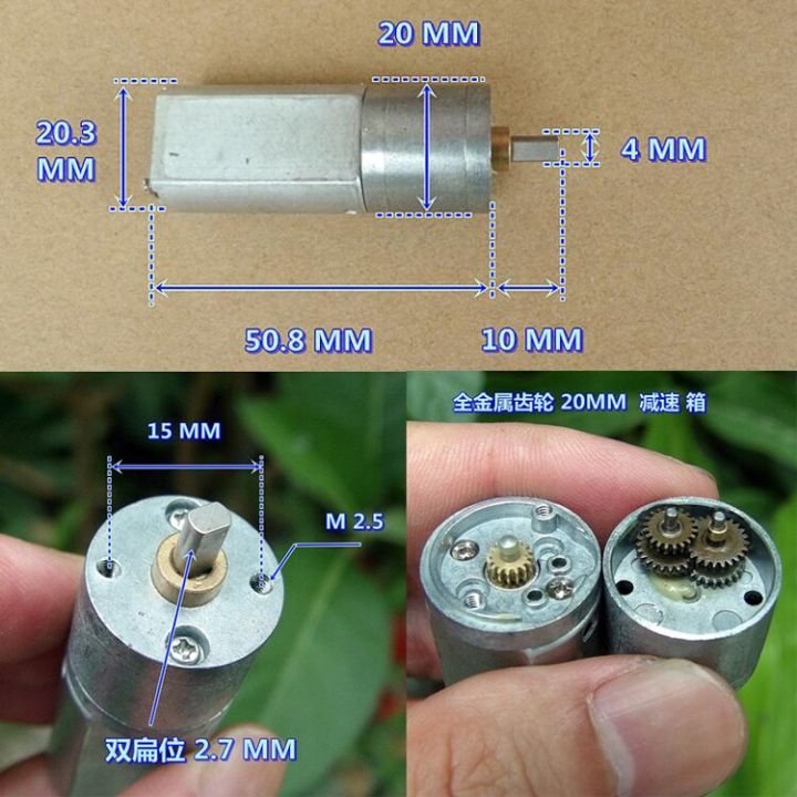 cod-free-cas-chexiuhua-มอเตอร์ของเล่นเคลื่อนไหวกล้ามเนื้อ-dc-แบบเต็มเครื่องมอเตอร์เกียร์ลดเกียร์20มม-60รอบต่อนาที120รอบต่อนาที