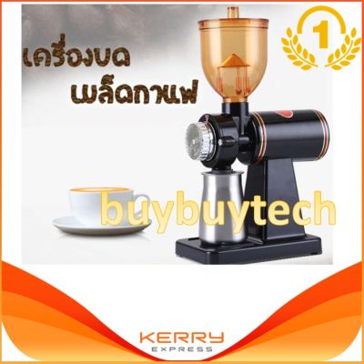 CFA เครื่องบดกาแฟ     600N black เครื่องทำกาแฟ เครื่องเตรียมเมล็ดกาแฟ อเนกประสงค์ Electric grinders เครื่องบดเมล็ดกาแฟ