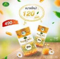 ?นมผึ้ง Nature’s king ขนาดใหม่ 120 เม็ด?? ?(ของแท้ อย ไทย มี อย.กันปลอม )?