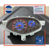 เรือนไมล์ ซูซูกิ สแมช เก่า จูเนียร์ ดี และโปร Suzuki Old Smash Junior D&amp;Pro Speedometer