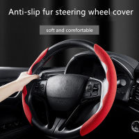 Universal Car Steering Wheel Cover Anti-Slip Suede Power-assisted Handlebar Auto Steering-wheel Cover Car Styling Accessories