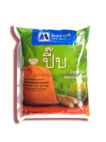 มิตรผลปี๊บ น้ำตาลอ้อยผสมน้ำตาลมะพร้าว MITRPHOL Cane Sugar mixed with Coconut Sugar ขนาด 1 กิโลกรัม