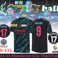 Fans S-4XL  23-24  Man C  Third Soccer Football Jersey T-shirt  Men  Fans Version