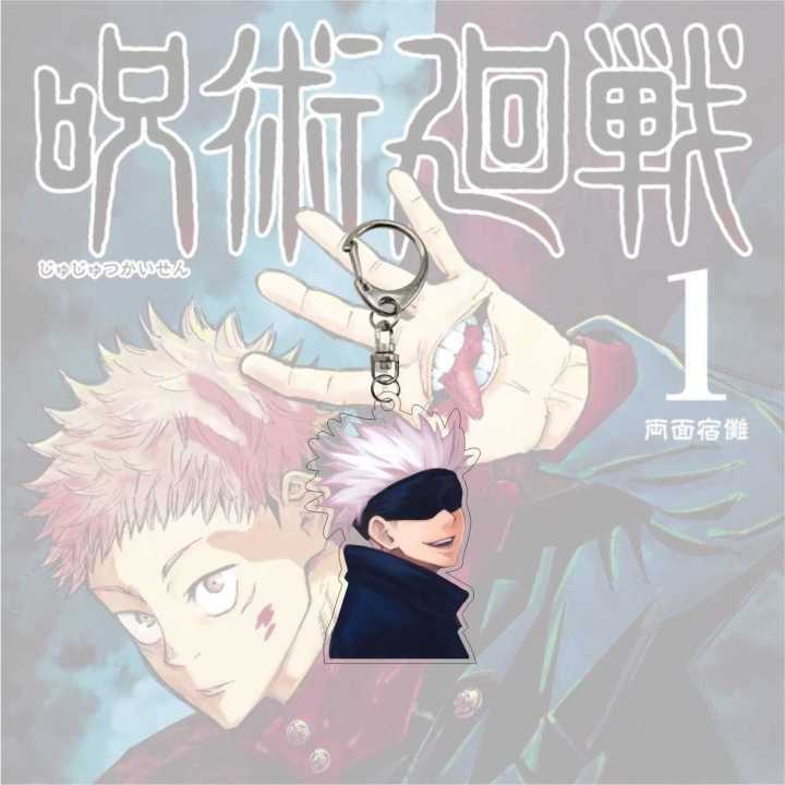 japan-anime-jujutsu-kaisen-keychain-bag-acrylic-key-chain-ring-metal-holder-keyring-accessorie-jewelry-fans-friends-gift-trinkes