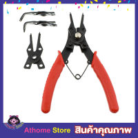 คีมถ่างแหวน คีมถ่าง หนีบ แหวน 4 PCS Circlip Plier Set คีมหนีบคีมถ่าง คีมหนีบถ่าง คีมหนีบถ่างถอด คีมถ่างแหวน คีมถ่าง หุบ แหวน คีมถ่าง