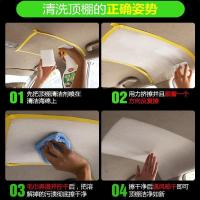 Automobile Interior Cleaning Agent Indoor Ceiling Flannel Fabric Leather Seat Strong Decontamination Multifunctional Cleaning Agent