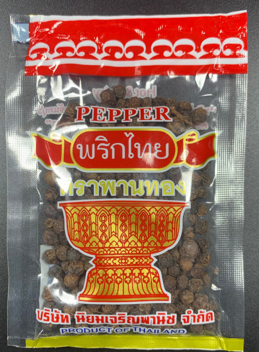พริกไทยเม็ดดำ-10-กรัม-ตราพานทอง-จากจันทบุรี-black-pepper-10g