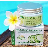 นวลอนงค์ ครีมล้างหน้าสูตรแตงกวา Cucumber Facial Cleansing Cream