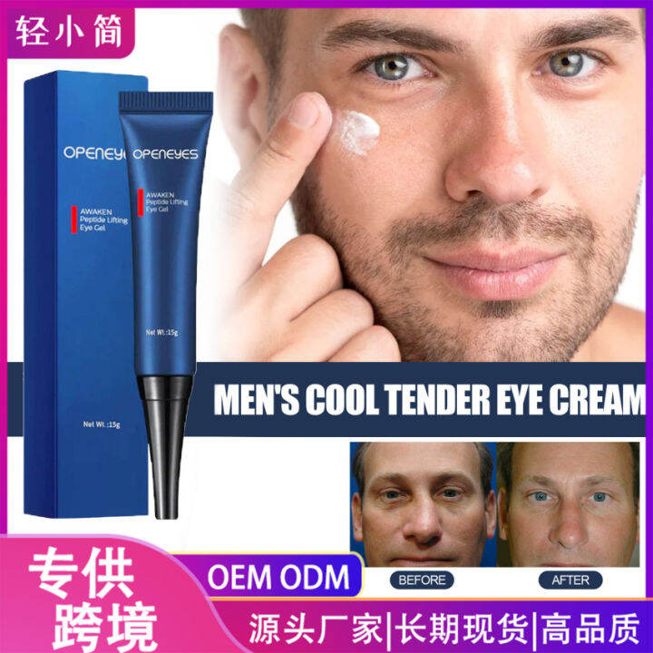 15g Openeyes Awaken Peptide Lifting Eye Gel Men Eye Cream Moisturizing