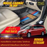 Honda Stream 2000-2006 Full Set A (เต็มคันรวมถาดท้าย A) พรมรถยนต์ Honda Stream 2000 2001 2002 2003 2004 2005 2006 พรม7D VIP Magic Carmat