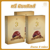 3 Miracles ทรี มิราเคิลส์ ผลิตภัณฑ์เสริมอาหาร จำนวน 3 กล่อง (โสม , ถั่งเช่า , เห็ดหลินจือ)