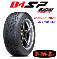 ยางปี 2023 Lenso D-1SP 275/40 R18 ยางซิ่ง ยางขอบ18 ยางรถยนต์ ยางใหม่