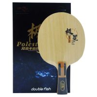 ไม้ปิงปอง DOUBLE FISH J1 POLESTAR PROFESSIONAL CARBON FL