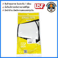 สายโช้ค SUZUKI RCG สายโช๊ค สำหรับรถมอเตอร์ไซค์ ตรงรุ่น ซูซูกิ RCG สายโชค ยี่ห้อ UNF สินค้าคุณภาพดี พร้อมส่ง