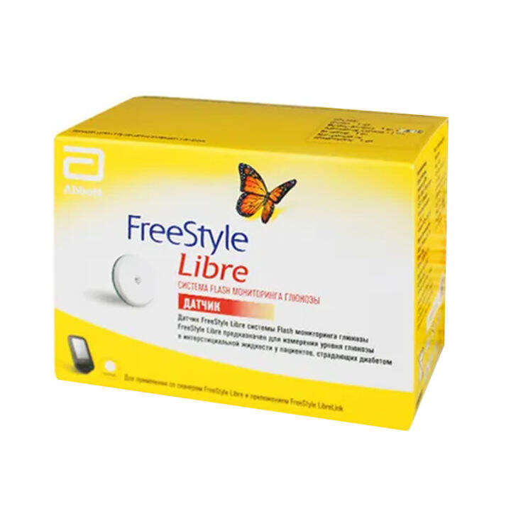 ABBOTT LIBRE FREESTYLE Sensor Scan Reader Diabetic Lipid Analyser