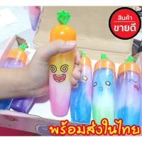 ?พร้อมส่ง?สไลม์ Slime แครอท เกรดพรีเมี่ยม สีสันสดใส ปั้นสนุก ปลอดภัย เสริมสร้างจินตนาการ