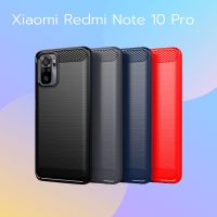 Case Xiaomi Redmi Note 10 Pro เคสบาง เคสเบา