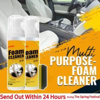 【hot】 200/100ML Multi-Purpose Foam Cleaner Leather Automoive Car Interior Maintenance Surfaces Spray