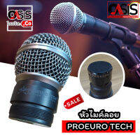 (1 ชุด) วอยส์ไมค์ PROEURO TECH ET-777III ET-111A หัวสั้น 2 วง อะไหล่ไมโครโฟน หัวไมค์ลอย PROEUROTECH หัวไมค์ลอย + ว้อยไมค์